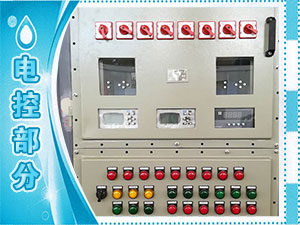 电控部分