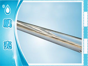 膜壳