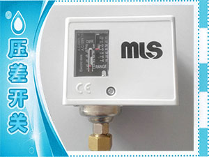 压差开关